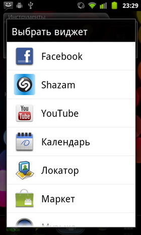 Huawei Vision. 
