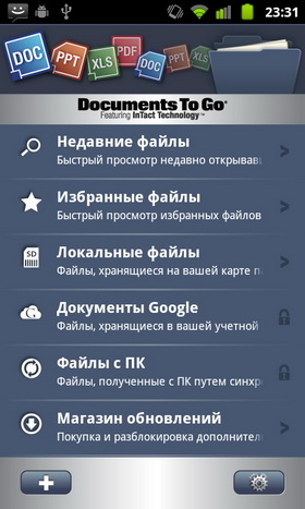 Huawei Vision. 