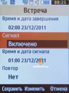 Samsung S5610