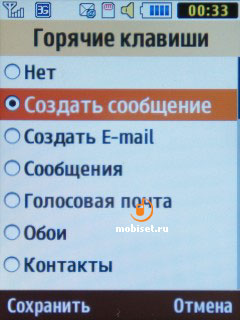 Samsung S5610