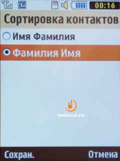 Samsung S5610