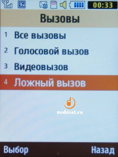 Samsung S5610