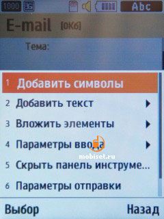 Samsung S5610
