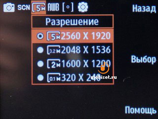 Samsung S5610