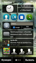  Nokia X7:      