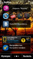  Nokia X7:      