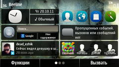  Nokia X7:      