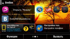  Nokia X7:      