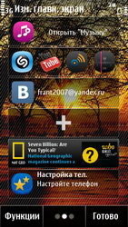  Nokia X7:      