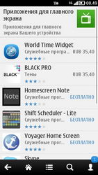  Nokia X7:      
