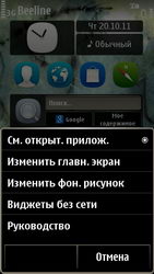  Nokia X7:      