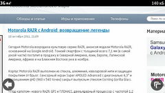  Nokia X7:      