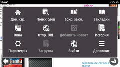  Nokia X7:      
