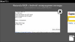  Nokia X7:      