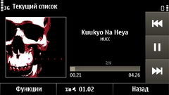  Nokia X7:      