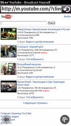  Nokia X7:      