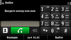  Nokia X7:      
