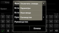  Nokia X7:      