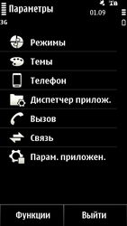  Nokia X7:      