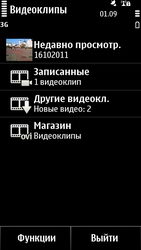  Nokia X7:      