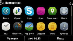  Nokia X7:      