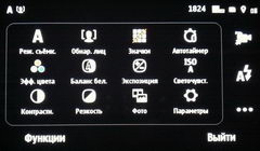  Nokia X7:      