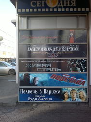  Nokia X7:      
