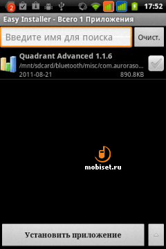 Alcatel OT-918D