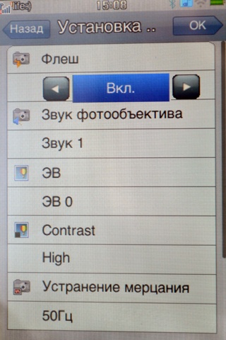 Magic S700