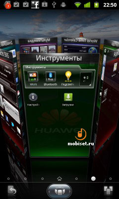 Huawei Vision (U8850)