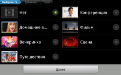  Samsung Galaxy Note:    