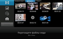  Samsung Galaxy Note:    
