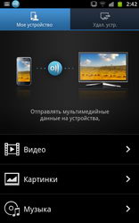  Samsung Galaxy Note:    