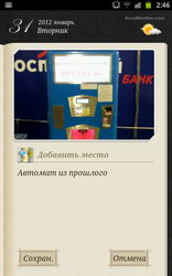  Samsung Galaxy Note:    
