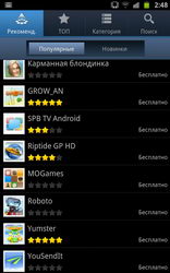 Samsung Galaxy Note:    