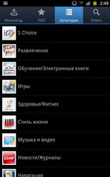  Samsung Galaxy Note:    