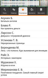  Samsung Galaxy Note:    