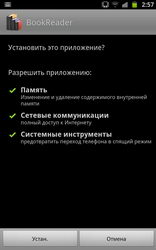  Samsung Galaxy Note:    