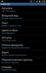  Samsung Galaxy Note:    