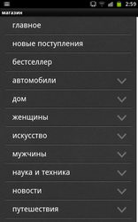  Samsung Galaxy Note:    