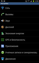  Samsung Galaxy Note:    