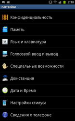  Samsung Galaxy Note:    