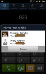  Samsung Galaxy Note:    