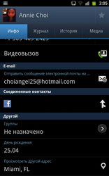  Samsung Galaxy Note:    