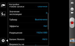  Samsung Galaxy Note:    
