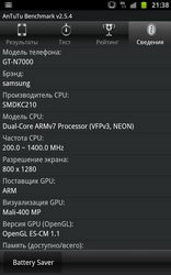  Samsung Galaxy Note:    
