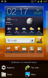  Samsung Galaxy Note:    