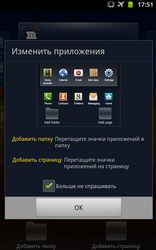  Samsung Galaxy Note:    