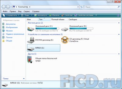 Digma MP610 � MP3-���������