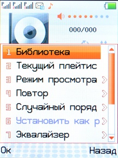 Fly TS100